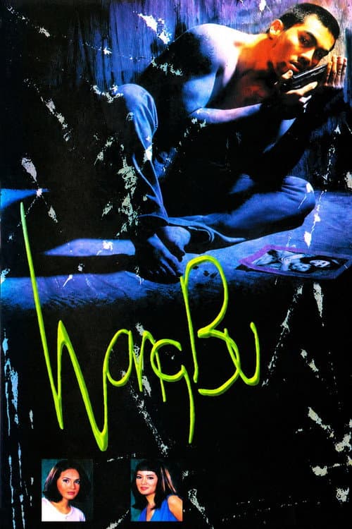 Wangbu (1998) poster