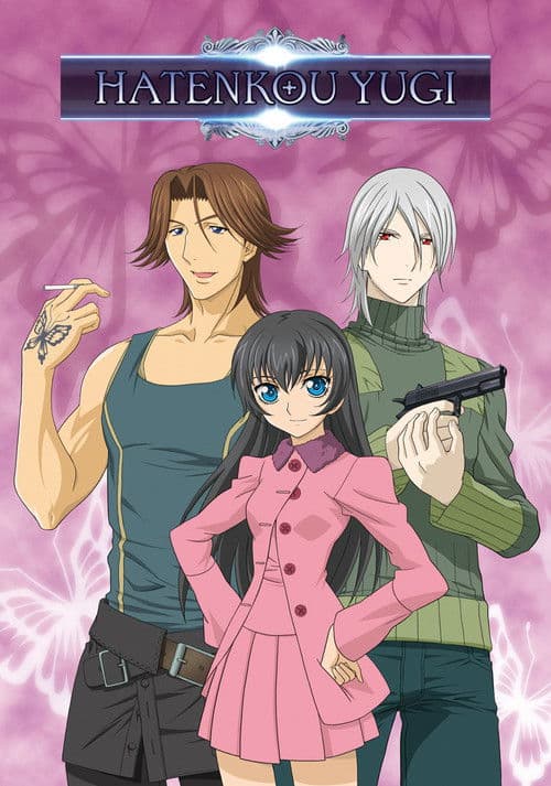 Hatenkou Yugi (2008) poster