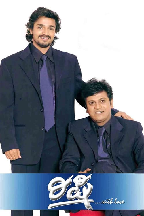 Rishi (2005) poster