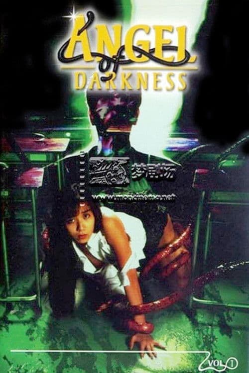 Angel of Darkness (1995) poster