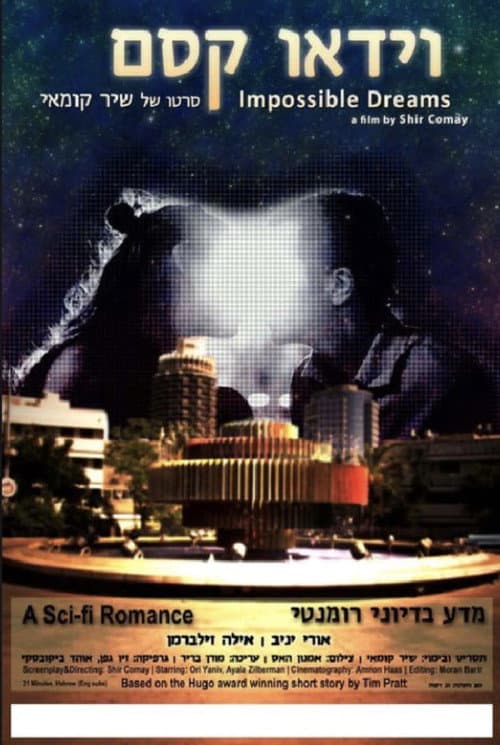 Impossible Dreams (2011) poster