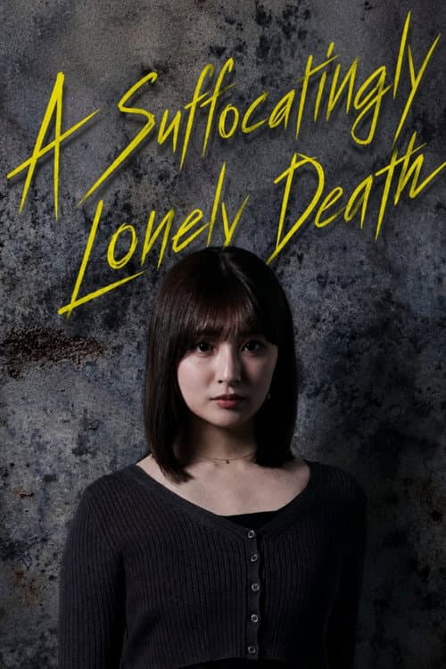 A Suffocatingly Lonely Death poster