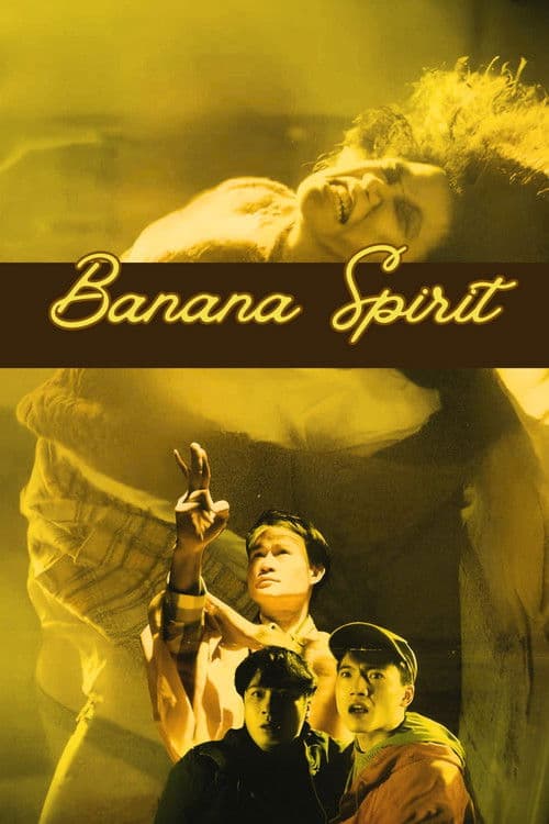 Banana Spirit (1992) poster