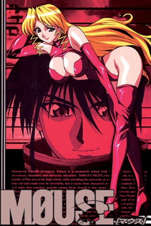 Mouse (2003) poster
