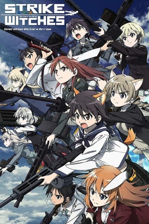 Strike Witches: Operation Victory Arrow (2014) poster