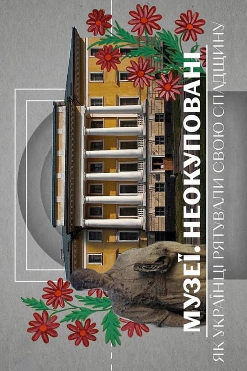 Museums. Unoccupied poster