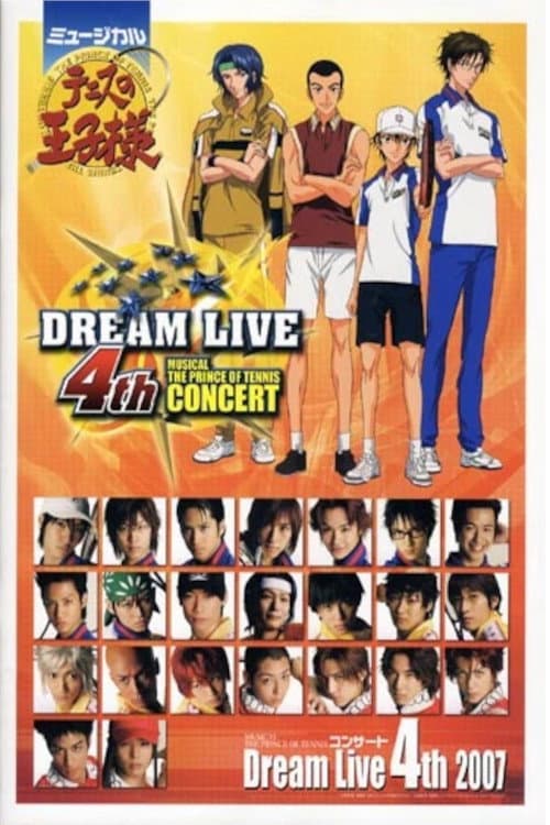 Musical: Prince of Tennis Concert Dream Live 4th (2007) poster