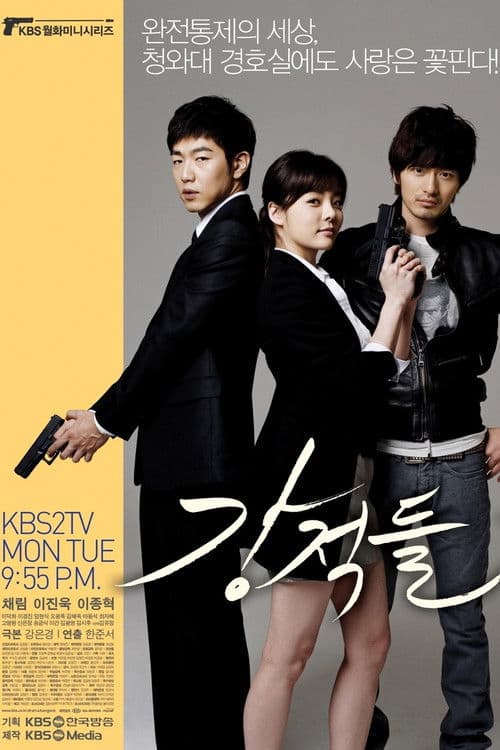 Powerful Opponents (2008) poster
