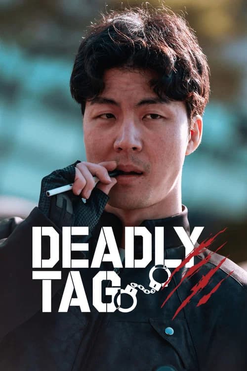 Deadly Tag (2026) poster