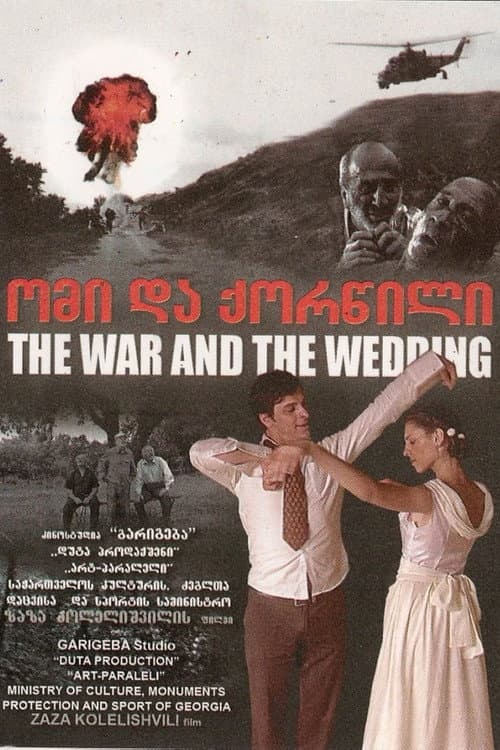 The war and the wedding (2010) poster