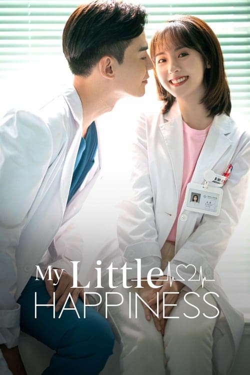 My Little Happiness (2021) poster