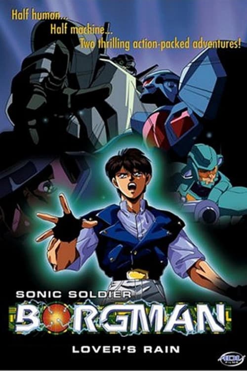 Sonic Soldier Borgman: Lover's Rain (1990) poster