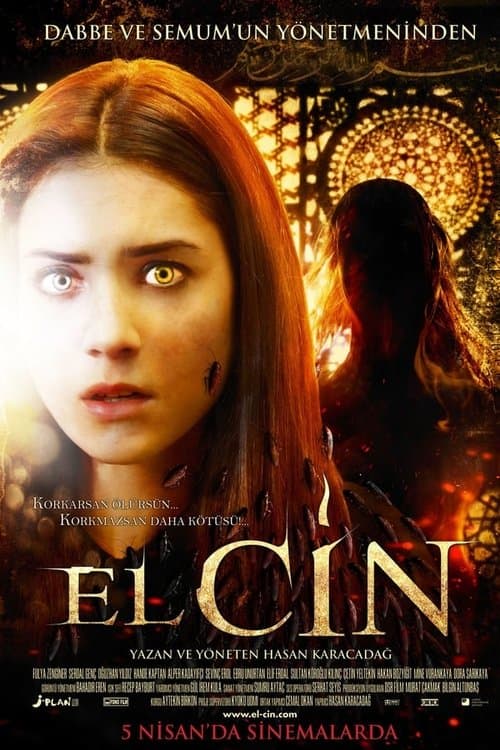 The Jinn (2013) poster