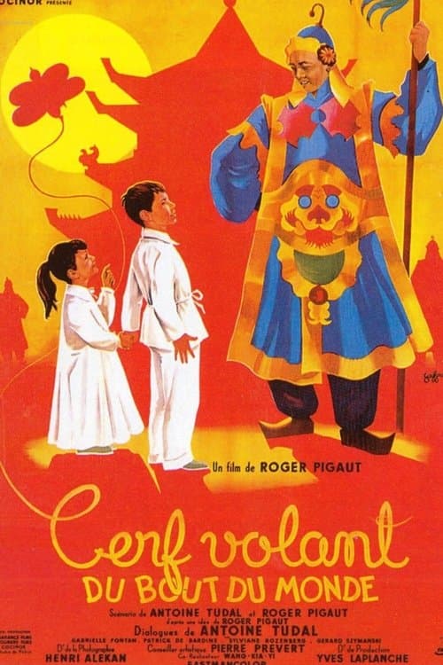 The Magic of the Kite (1958) poster
