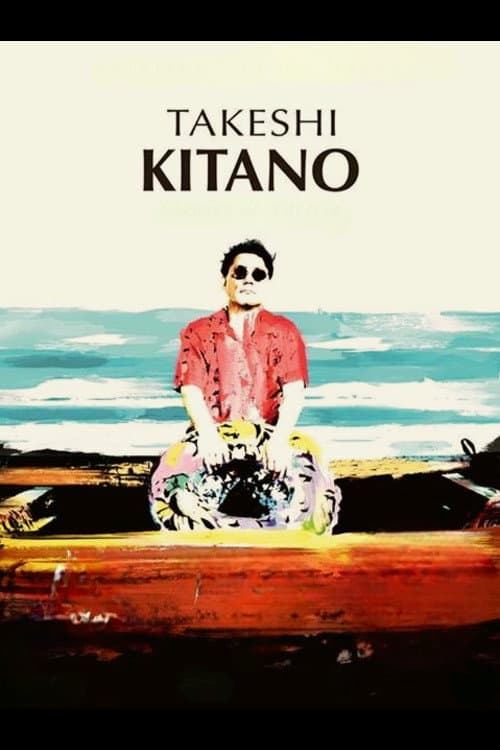 The Unpredictable Takeshi Kitano (1999) poster