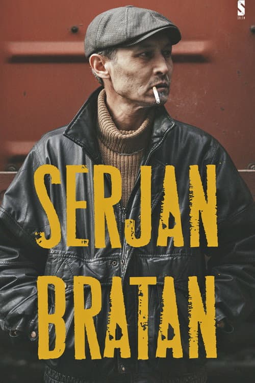 Serjan Bratan (2021) poster