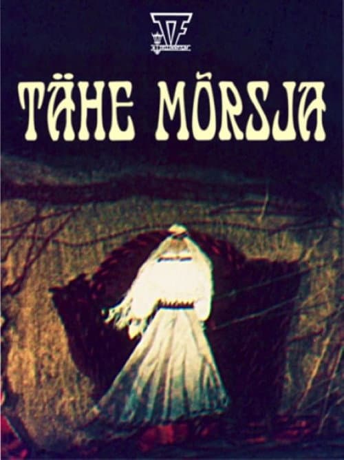 Star Bride (1984) poster