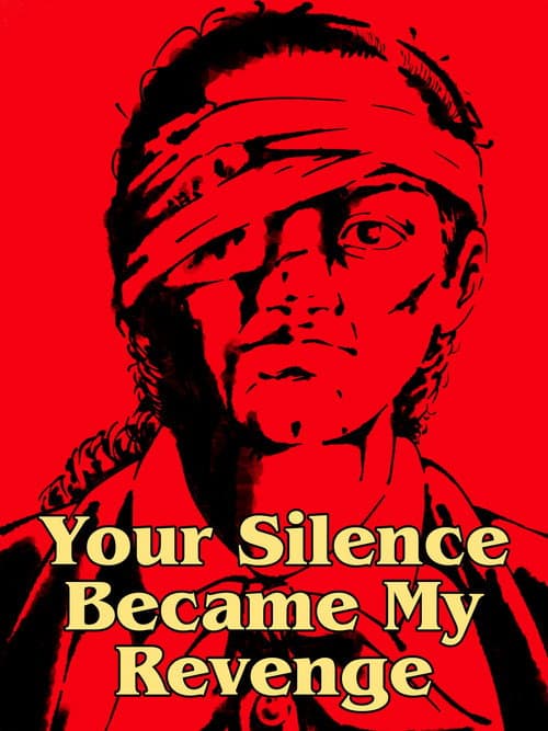 Your Silence Became My Revenge (2024) poster