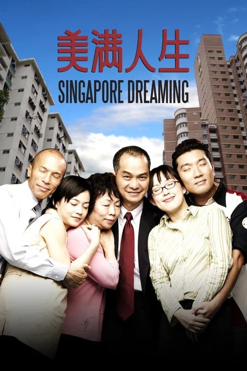 Singapore Dreaming poster