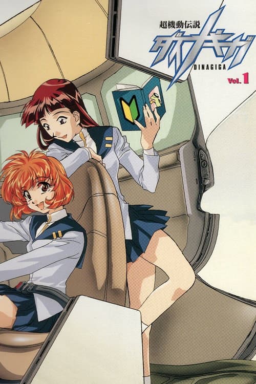 Super Mobile Legend Dinagiga (1998) poster