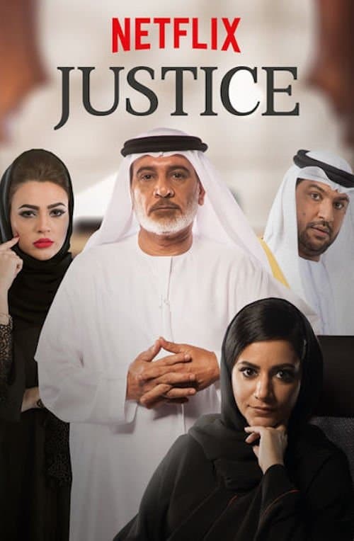 Heart of Justice (2017) poster