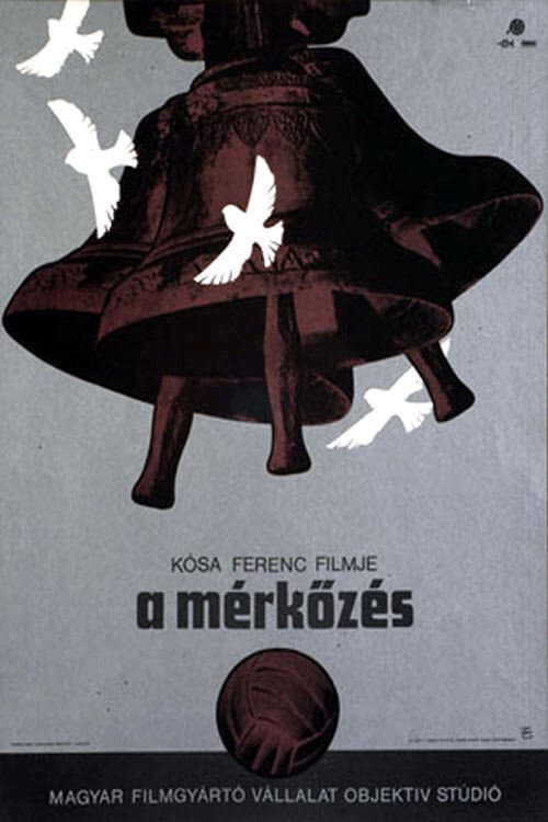 The Match (1981) poster