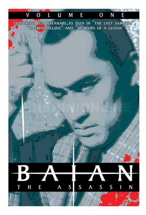 Baian the Assassin (1991) poster