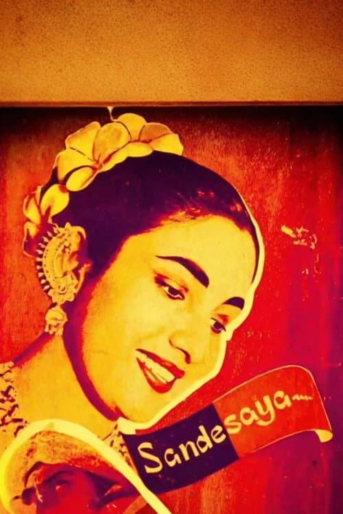 Sandesaya (1960) poster