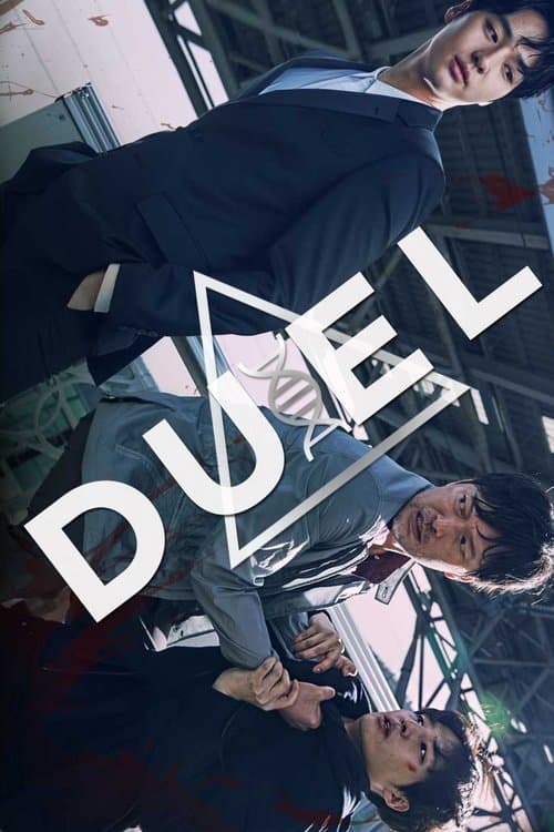 Duel (2017) poster
