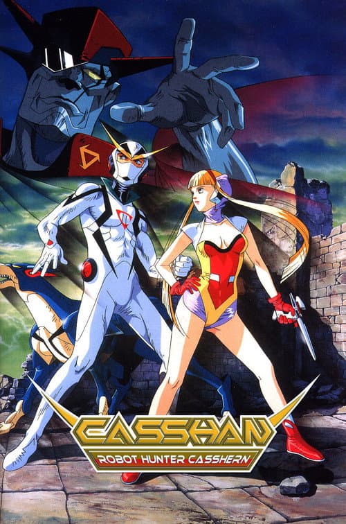 Casshan: Robot Hunter (1993) poster