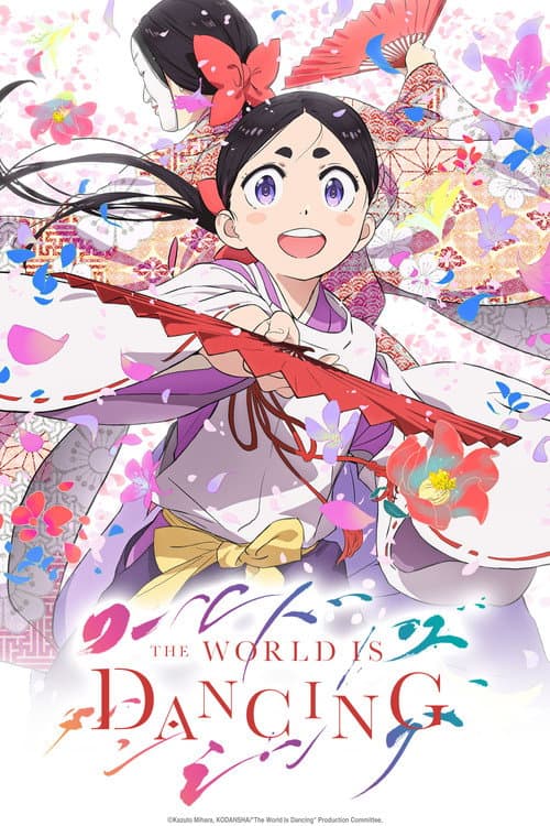 The World Is Dancing (2026) poster