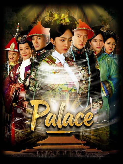 Palace (2011) poster