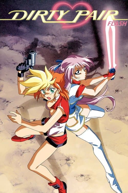 Dirty Pair Flash (1994) poster