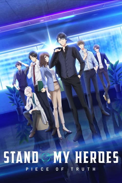 Stand My Heroes: Piece of Truth (2019) poster
