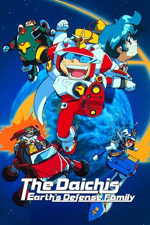 The Daichis Earth's Defense Family (2001) poster