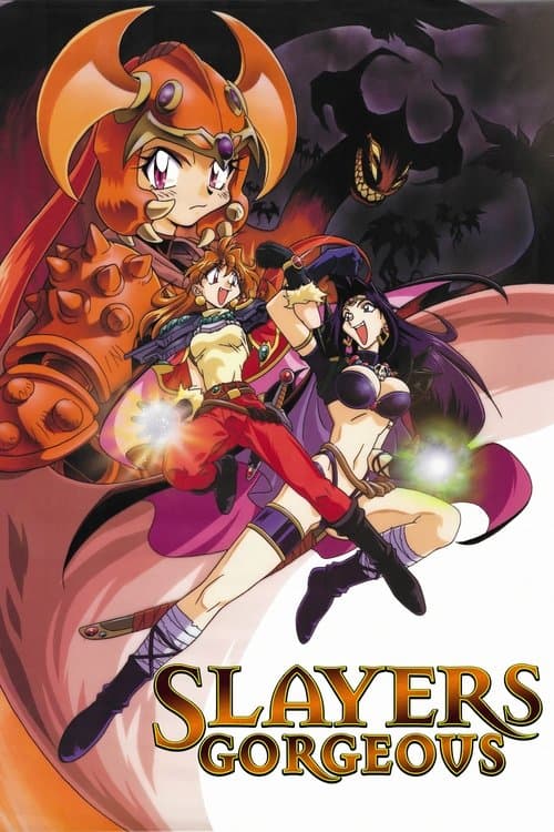 Slayers Gorgeous (1998) poster