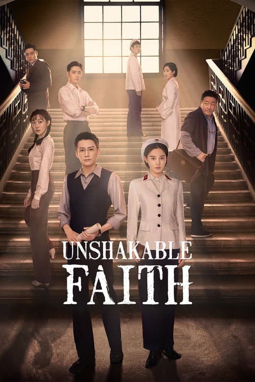 Unshakable Faith (2023) poster