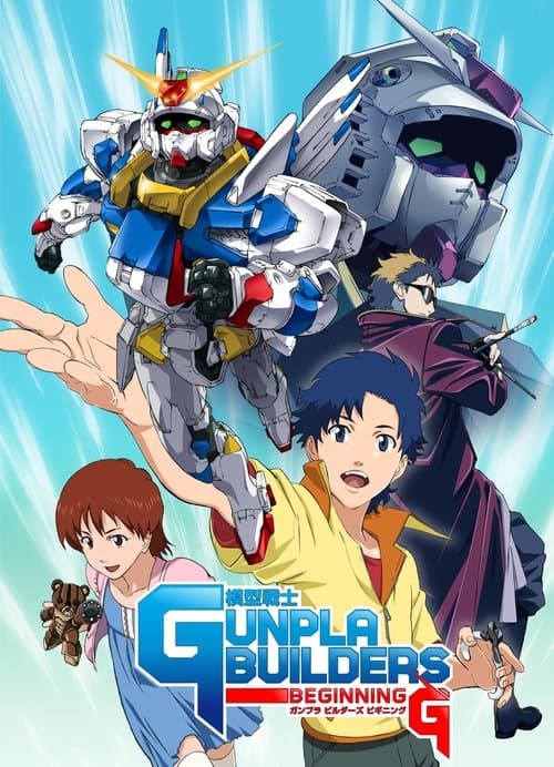 Model Suit Gunpla Builders Beginning G (2010) poster