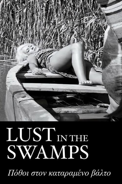 Lust in the Swamps (1966) poster