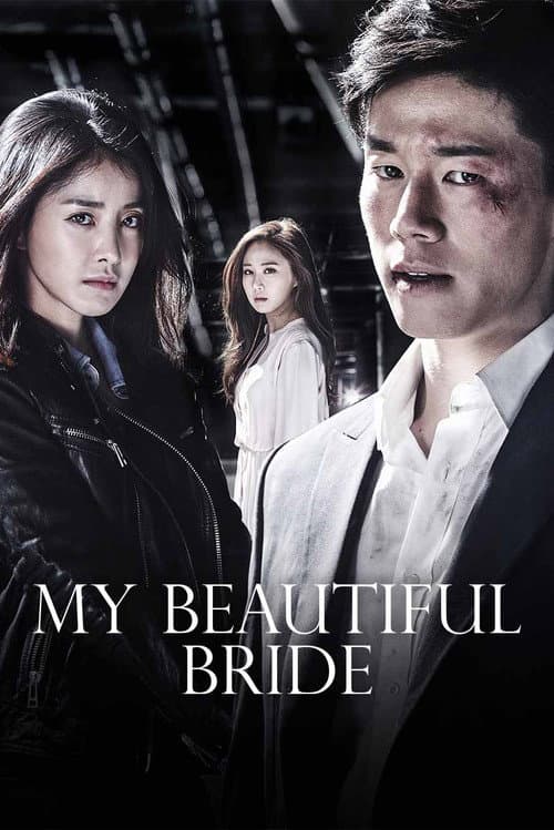 My Beautiful Bride (2015) poster