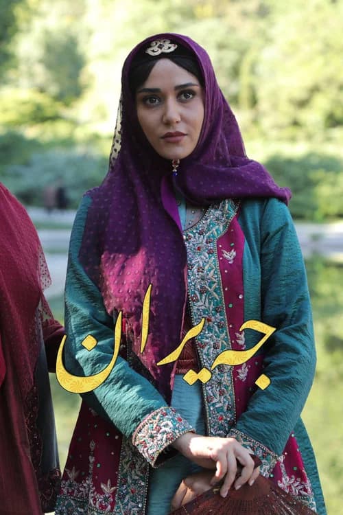 Jeyran poster
