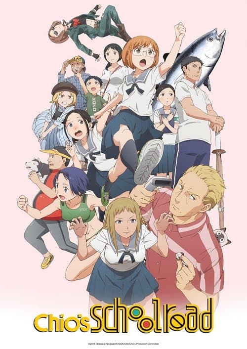 Chio's School Road (2018) poster