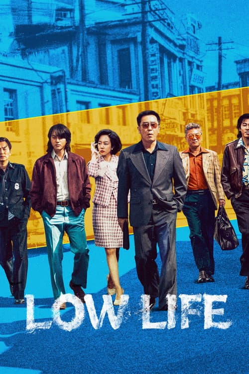 Low Life (2025) poster