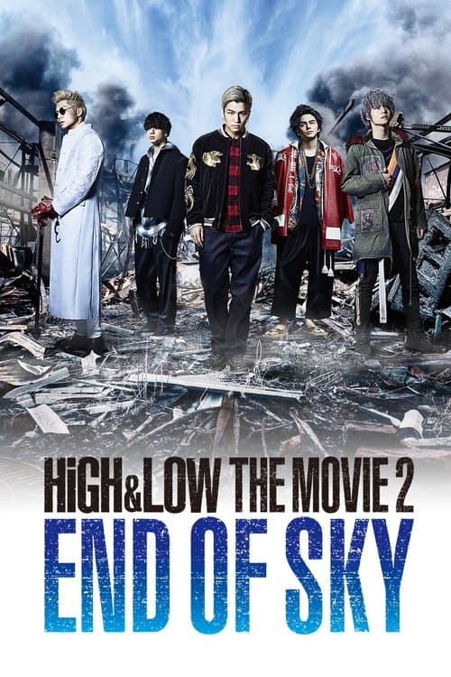 HiGH&LOW The Movie 2: End of Sky (2017) poster