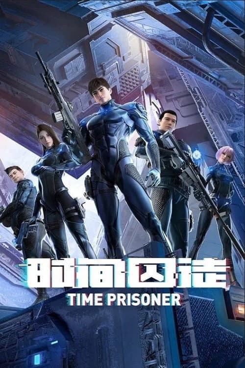 Time Prisoner (2021) poster