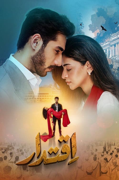 Iqtidar (2024) poster
