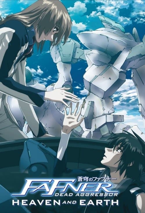 Fafner: Heaven and Earth (2010) poster