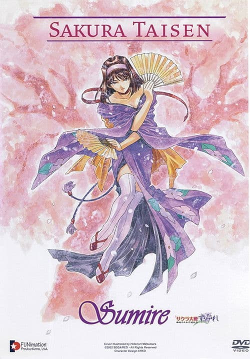 Sakura Wars: ~Su~Mi~Re~ (2002) poster
