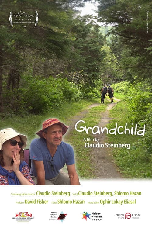 Grandchild (2021) poster