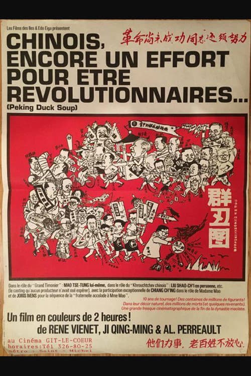 One More Effort, Chinamen, if you want to be revolutionaries! (1977) poster